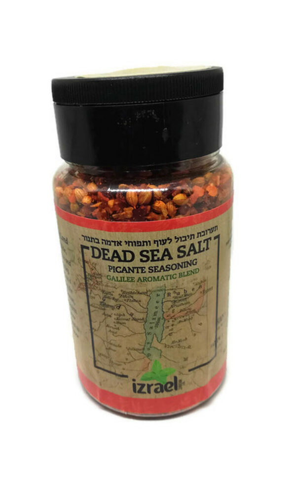 Dead Sea Salt Jar