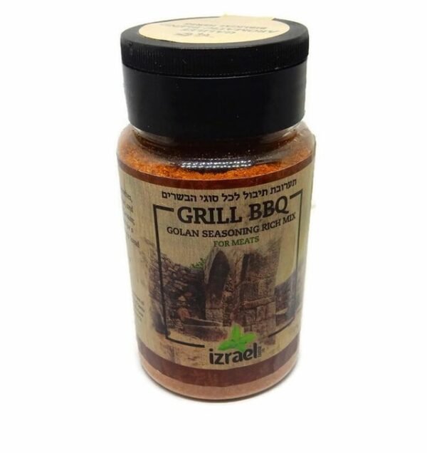 Grill BBQ Spice Jar