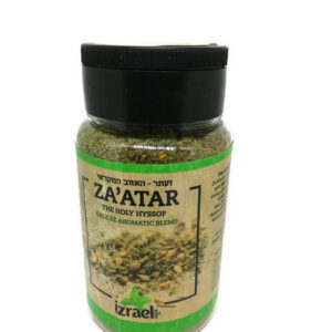 zaatar jar